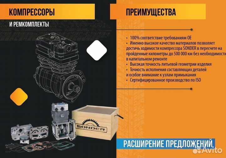 Компрессор воздушный 1 цил. iveco