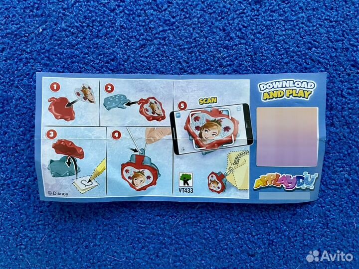 Игрушка Kinder - Брелок 