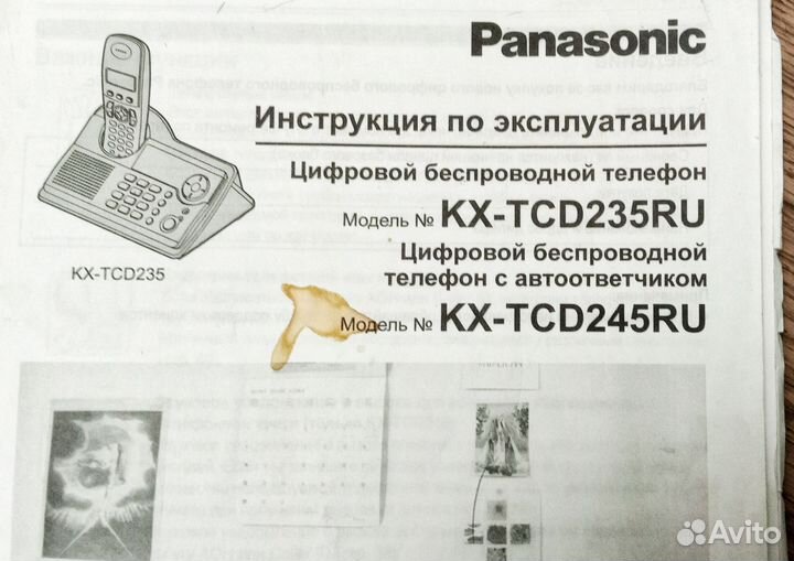 Домашний радио телефон Samsung