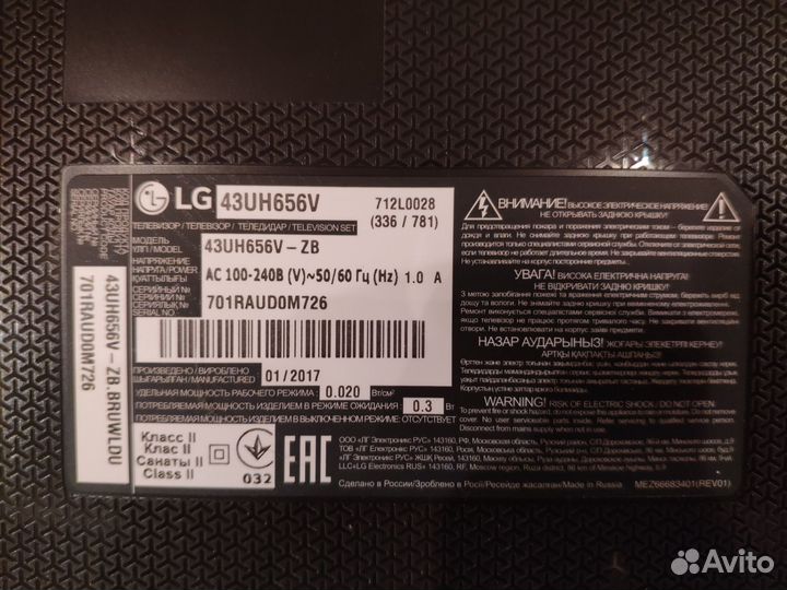 Телевизор Lg 43uh656v
