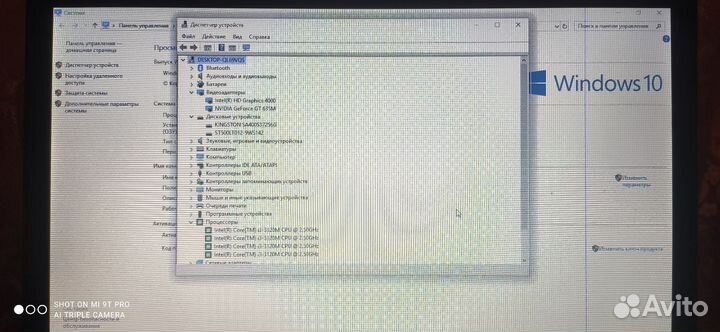 Lenovo G580