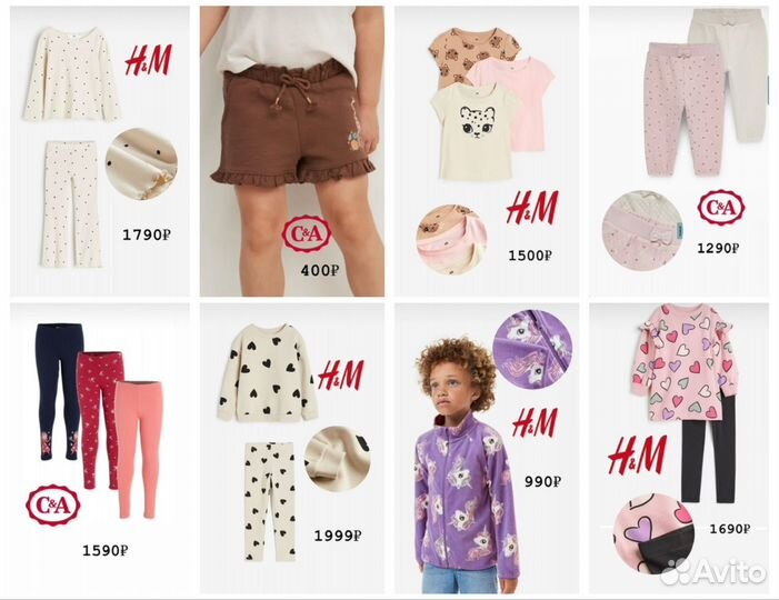 Комплект костюм 98/104 новый H&M C&A