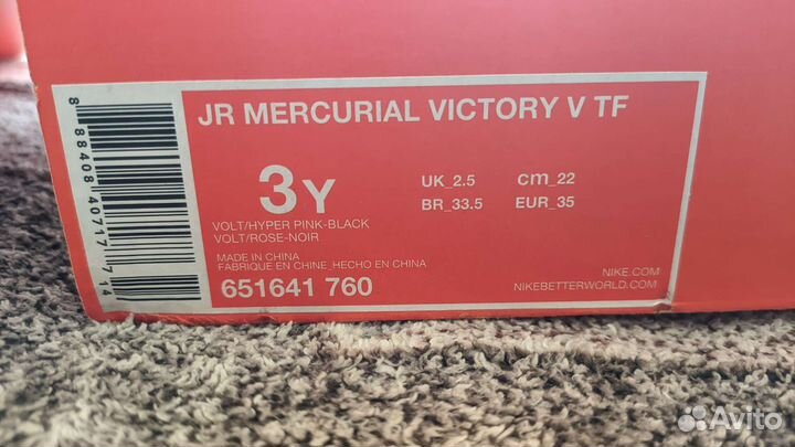 Шиповки Nike Mercurial Victory размер 35