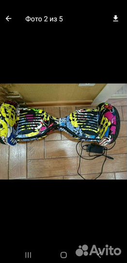 Гироскутер