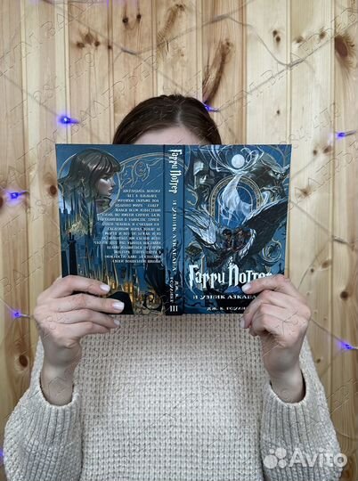 Книги Гарри Поттер Росмэн