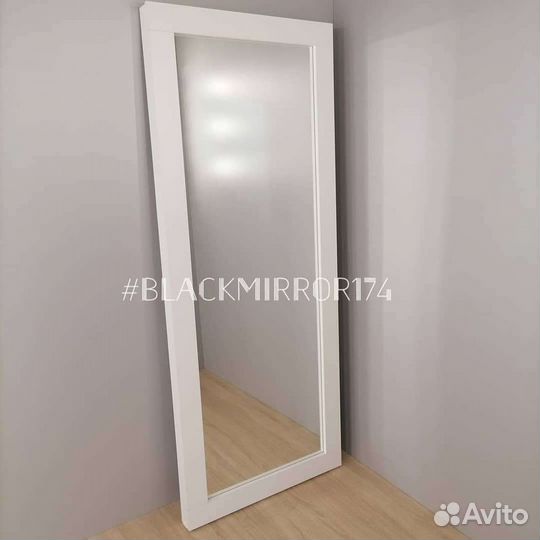 Зеркало в полный рост