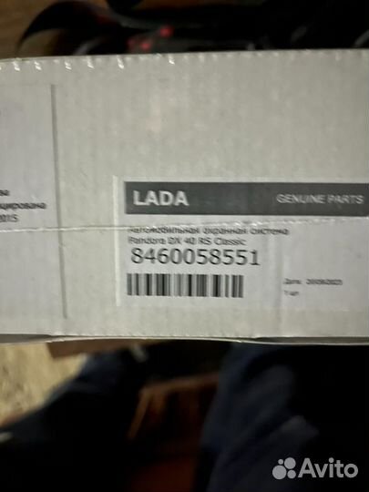 Автосигнализация