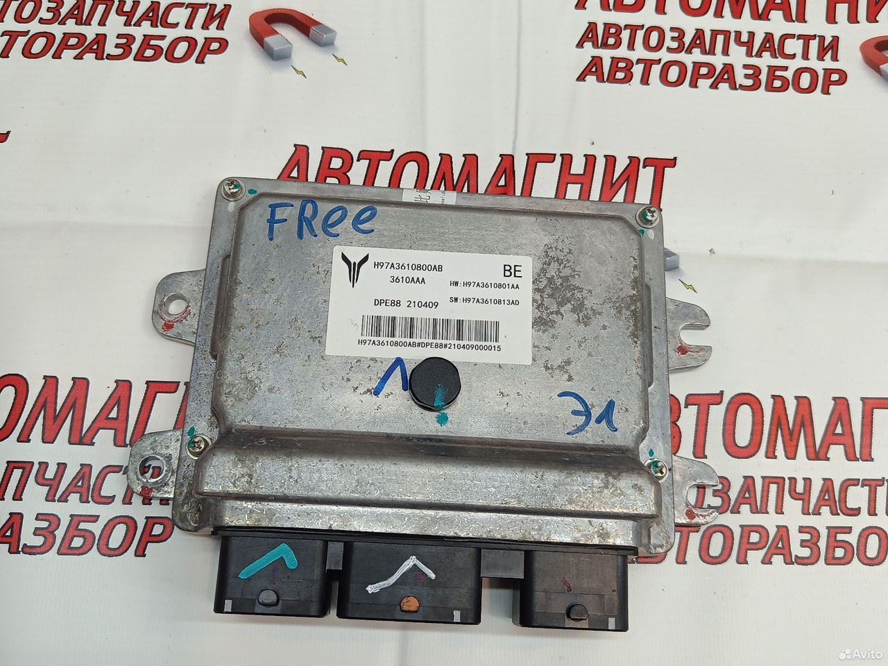Блок электронный Voyah Free