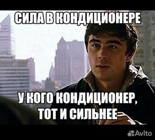 Монтаж сплит системы