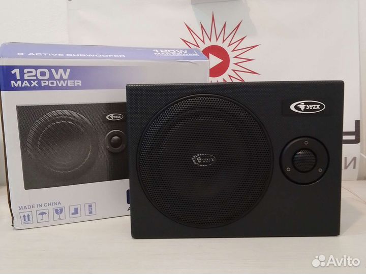 Активный Сабвуфер Syzx Под Сиденье Новый