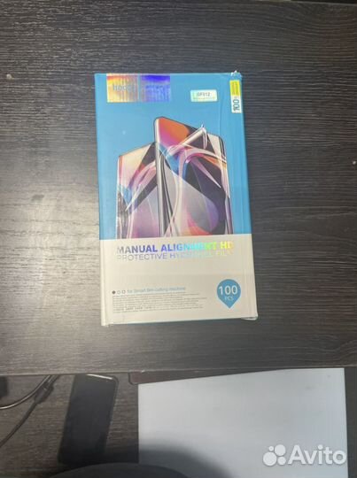 Гидрогелевая и полиуретановая пленка