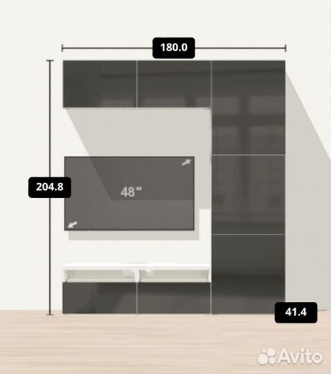 Система хранения IKEA besta