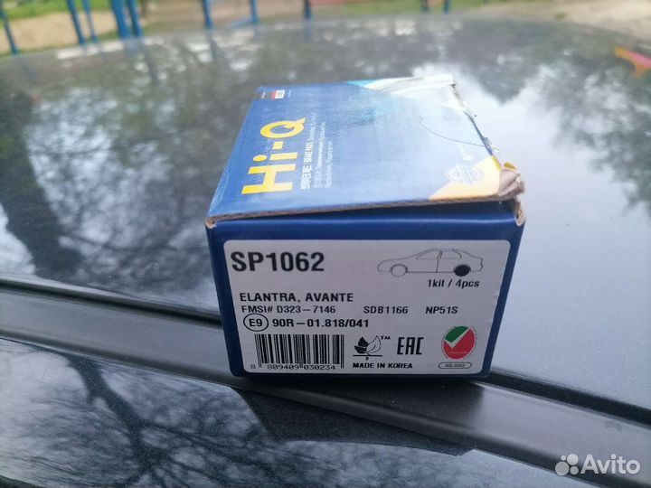 Тормозные колодки задние на hyundai elantra