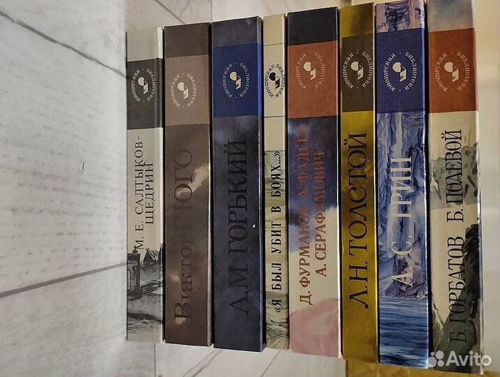 Юношеская библиотека 38 томов. самовывоз