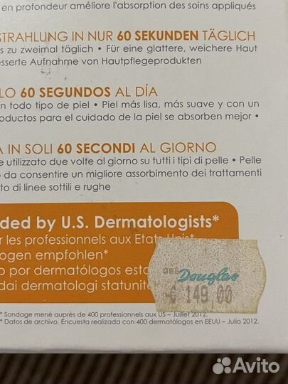 Clarisonic Mia 2