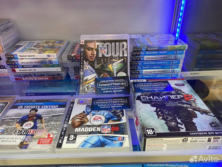 Купить-продать игровые диски в Королёве art 123432