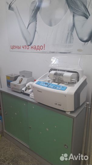 Салон оптики