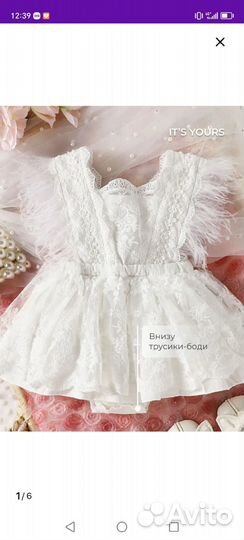 Нарядное платье-боди для девочки 80 размер