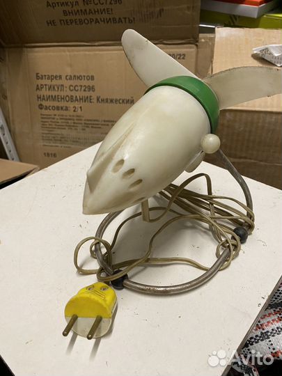 Вентилятор настольный СССР