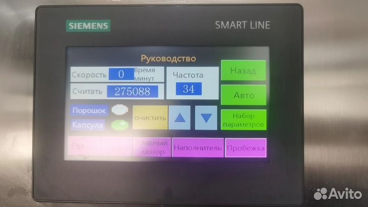 Автоматический капсулятор NJP 800C