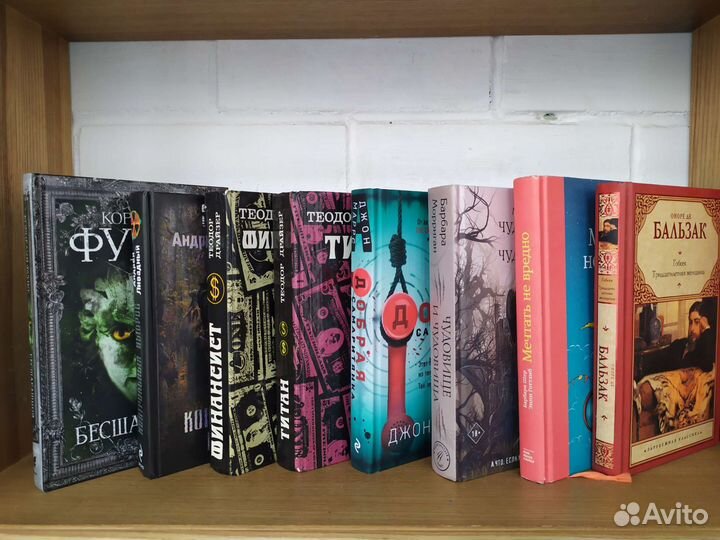 Книги Продажа