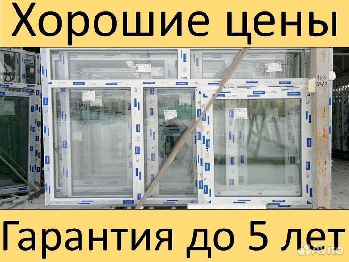 Пластиковые окна стеклопакет под заказ