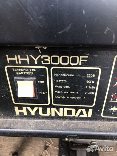 Бензиновый генератор Hyundai HHY3000F