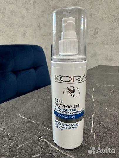 Сыворотка для лица