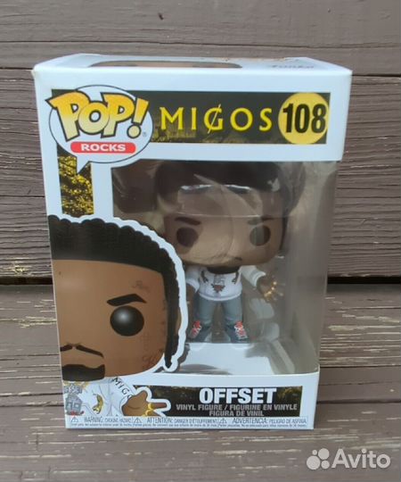 Funko Pop Rocks migos 3 шт
