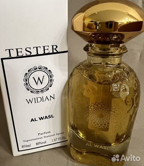 Widian by AJ Arabia Al Wasl