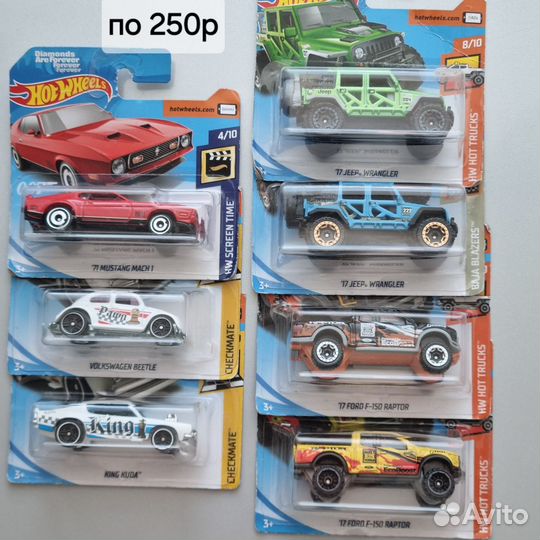 Машинки Hot Wheels