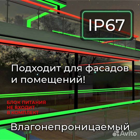 Светодиодная лента 120led/м,12 В,IP67,8x16,зеленый