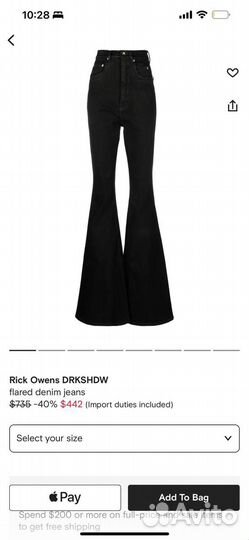 Rick owens drkshdw denim jeans