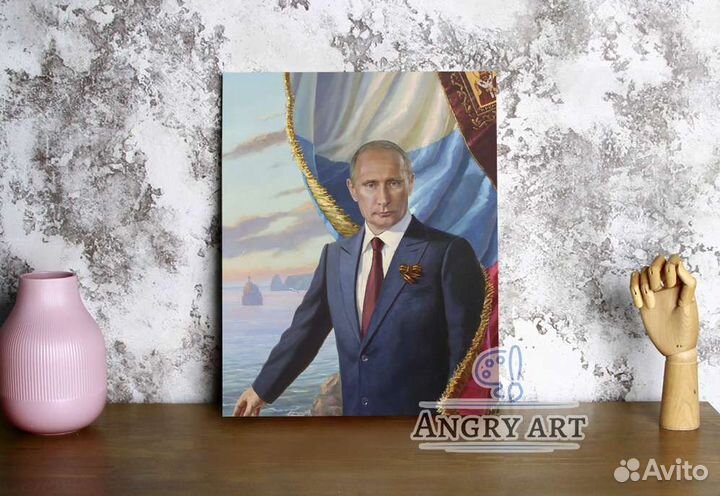 Портрет Путина