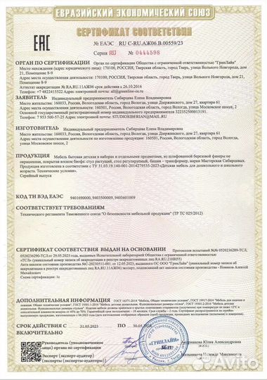 Стульчик для кормления, стул растущий