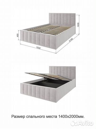 Кровать новая