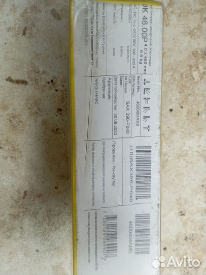 Электроды Диски Сварочная проволка