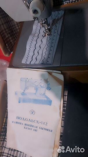 Швейная машинка подольск 142