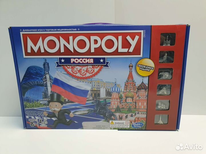 Монополия Россия новый