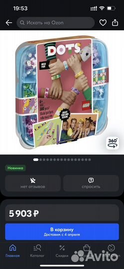 Lego dots браслет