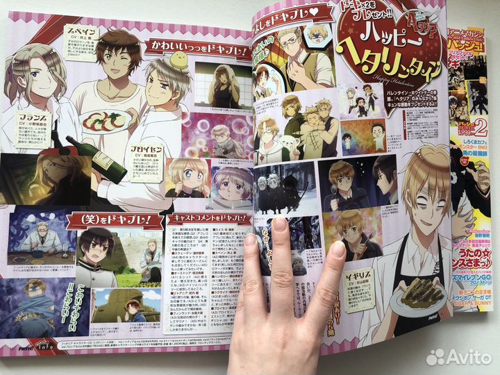 Журналы на японском языке