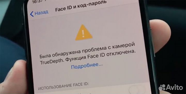Ремонт телефонов iPhone / face id / Скупка