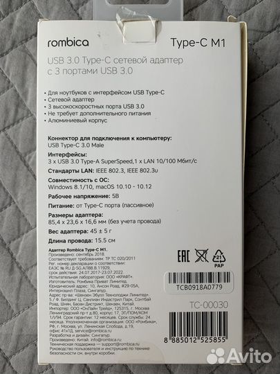 Сетевой адаптер Type C M 1