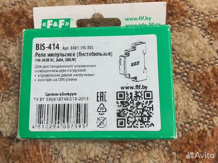 Реле импульсное BIS-414