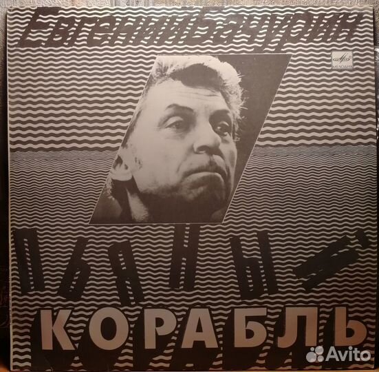 Пластинки авторские песни, романсы, гитара