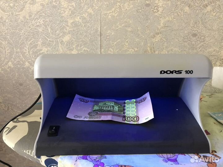 Ультрафиолетовая лампа для проверки банкнот