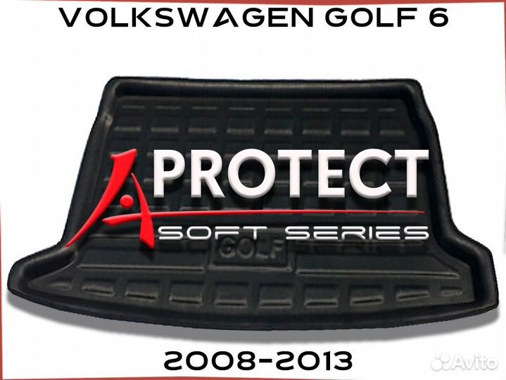 Коврик в багажник soft для volkswagen golf6 08-13