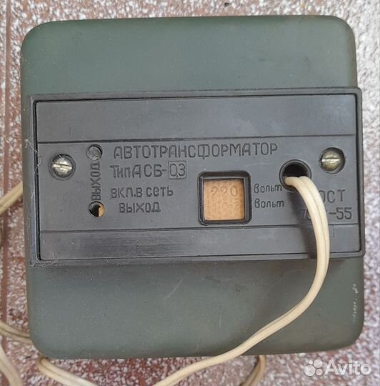 Автотрансформатор СССР