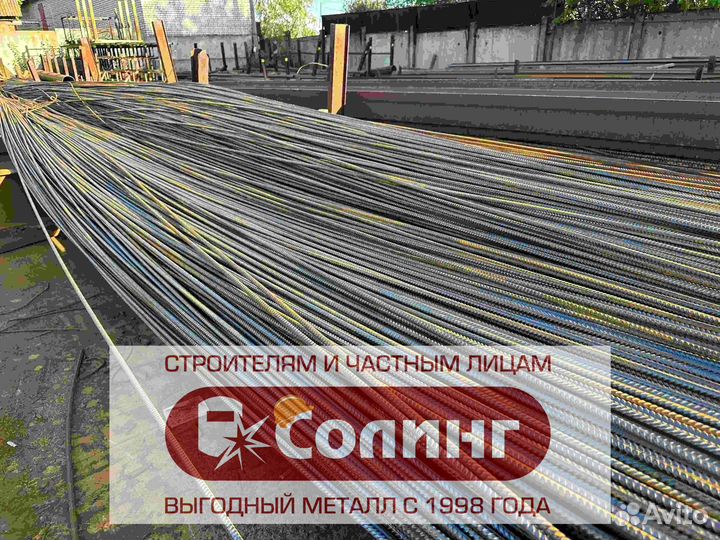 Арматура диаметр 10 гост