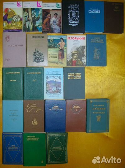 Русская классика. Книги для школы. О писателях